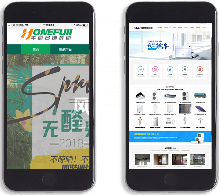 APP 開發